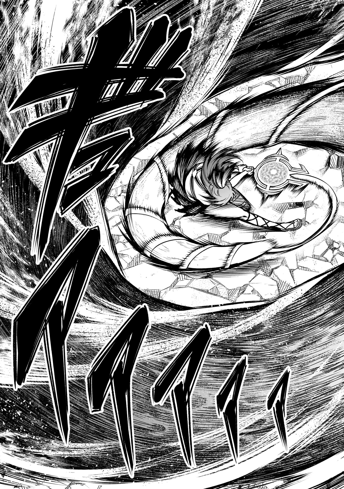 ROSEN GARTEN SAGA - raw - Chapter 87.1 - https://jpdd.ccdd.to/JPDD/11062106/icm44jdch0u.jpg