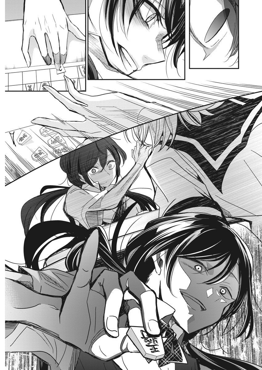 EISEI OTOME NO TATAKAI-KATA - raw - Chapter 1 - https://jpdd.ccdd.to/JPDD/11071505/5o0zgi4hrpf.jpg