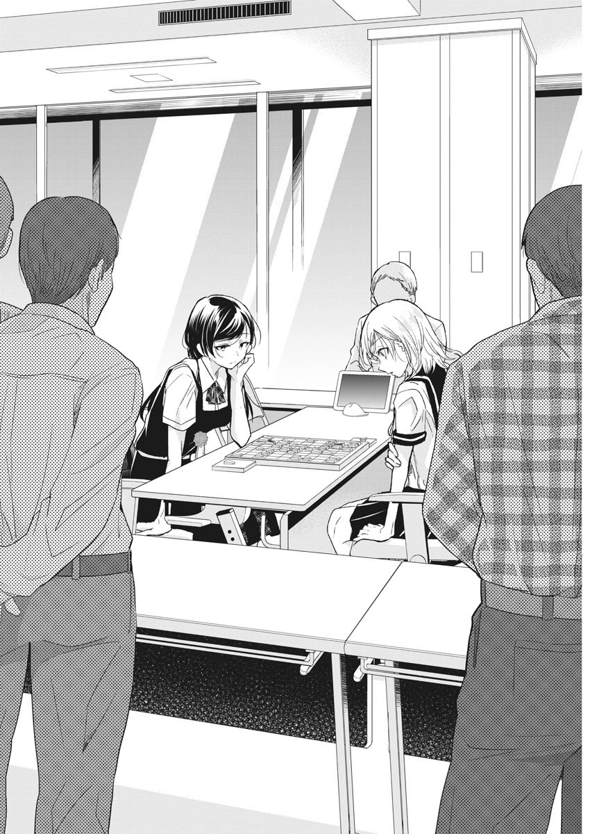 EISEI OTOME NO TATAKAI-KATA - raw - Chapter 1 - https://jpdd.ccdd.to/JPDD/11071505/eexgpyof1sr.jpg