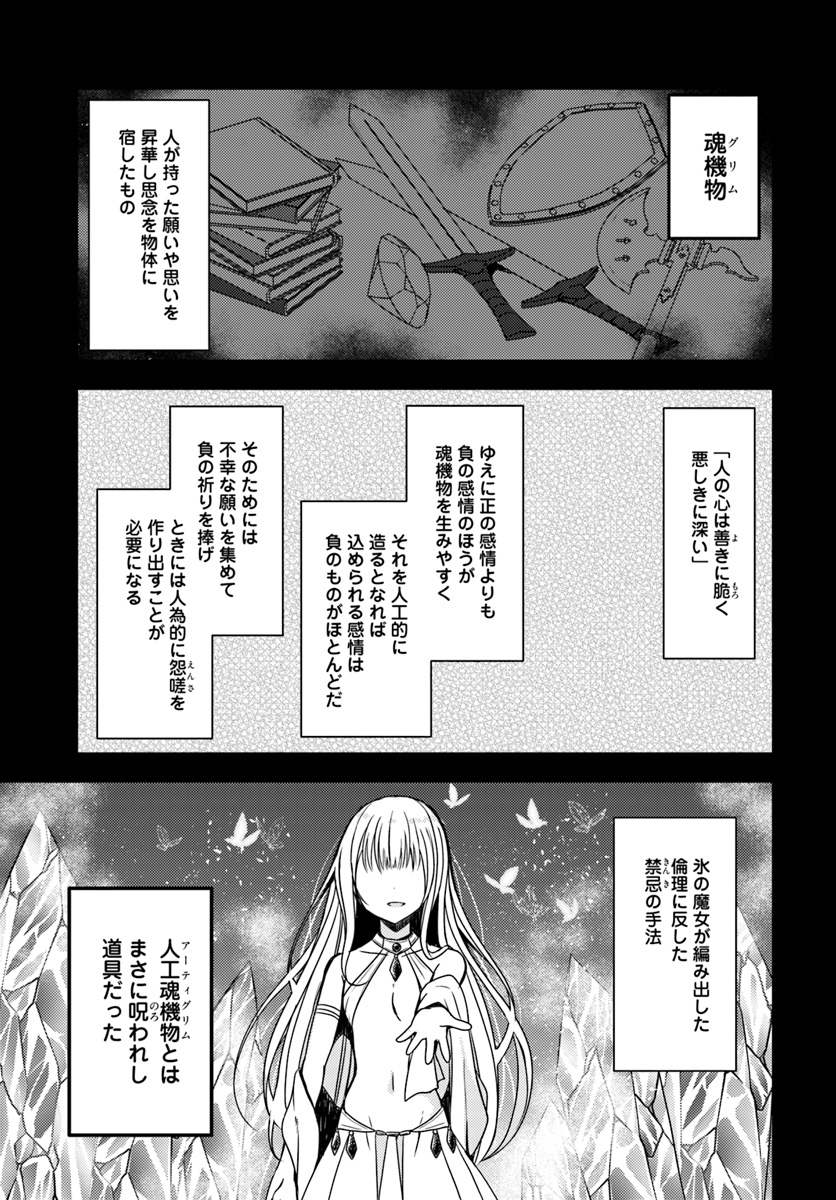 ISEKAI ONSEN NI TENSEI SHITA ORE NO KOUNOU GA TONDEMOSUGIRU - raw - Chapter 18 - https://jpdd.ccdd.to/JPDD/11071505/eq3guy04ydr.jpg