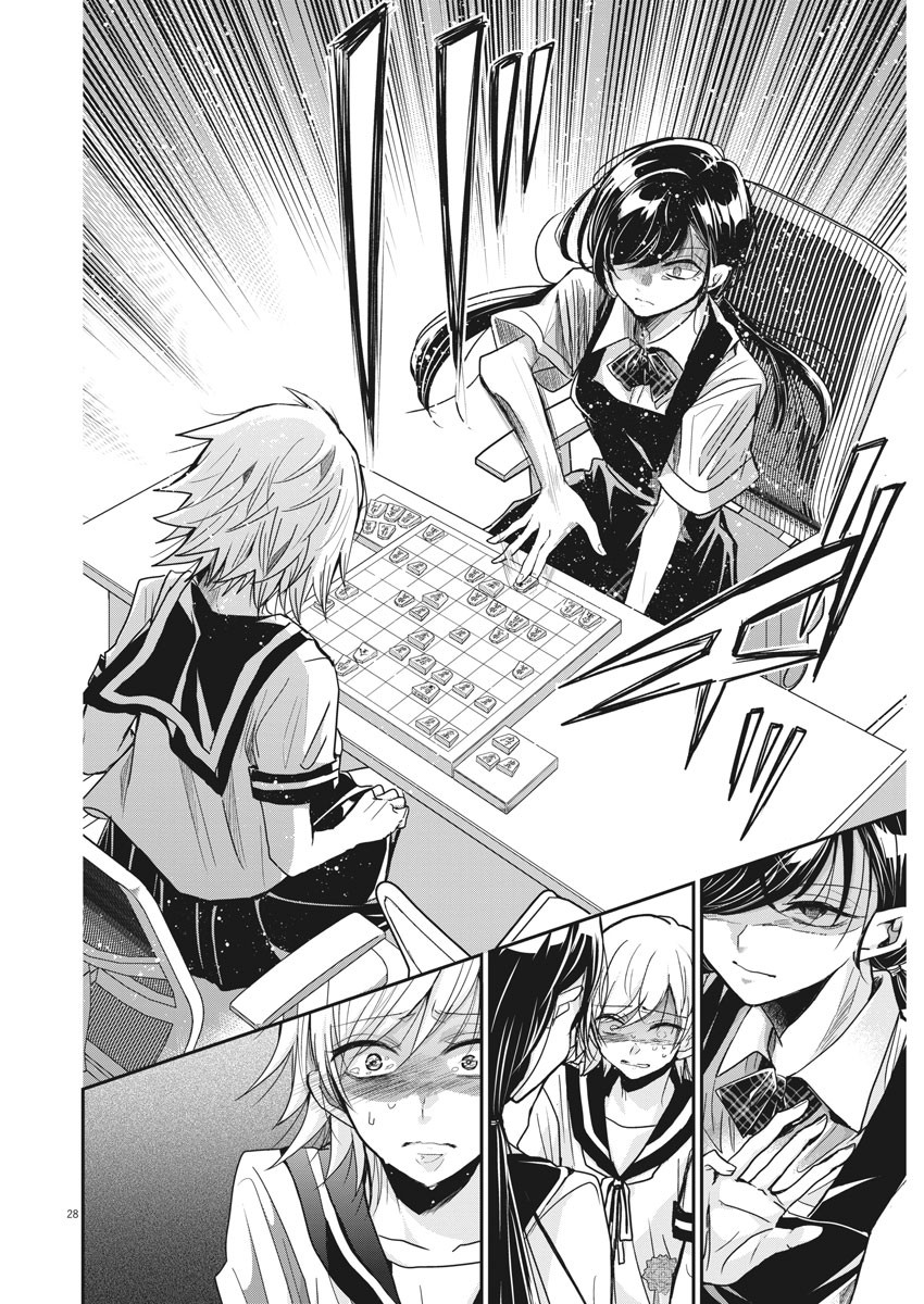 EISEI OTOME NO TATAKAI-KATA - raw - Chapter 1 - https://jpdd.ccdd.to/JPDD/11071505/f4v3xsqhmuh.jpg