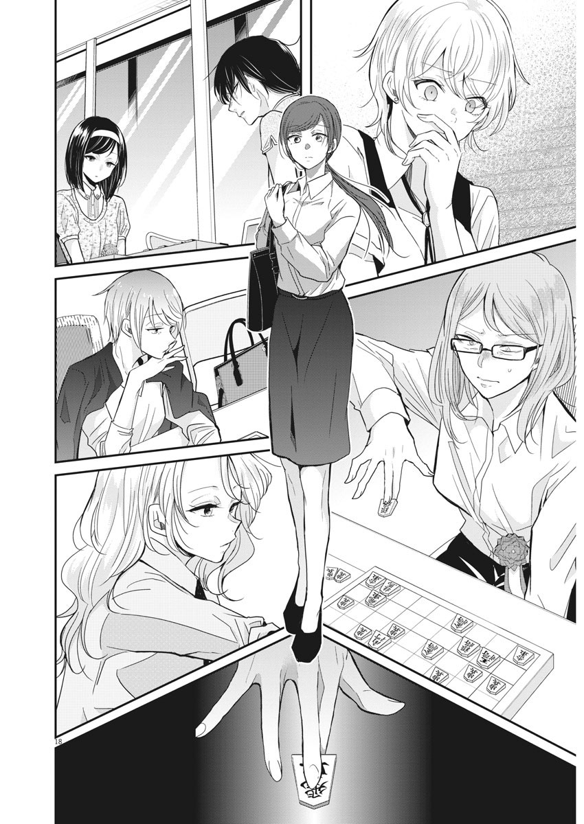 EISEI OTOME NO TATAKAI-KATA - raw - Chapter 1 - https://jpdd.ccdd.to/JPDD/11071505/iu1gij4dksj.jpg