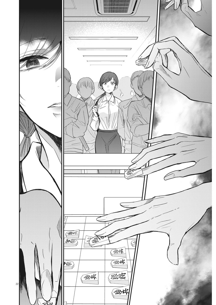 EISEI OTOME NO TATAKAI-KATA - raw - Chapter 1 - https://jpdd.ccdd.to/JPDD/11071505/iuissphqshb.jpg