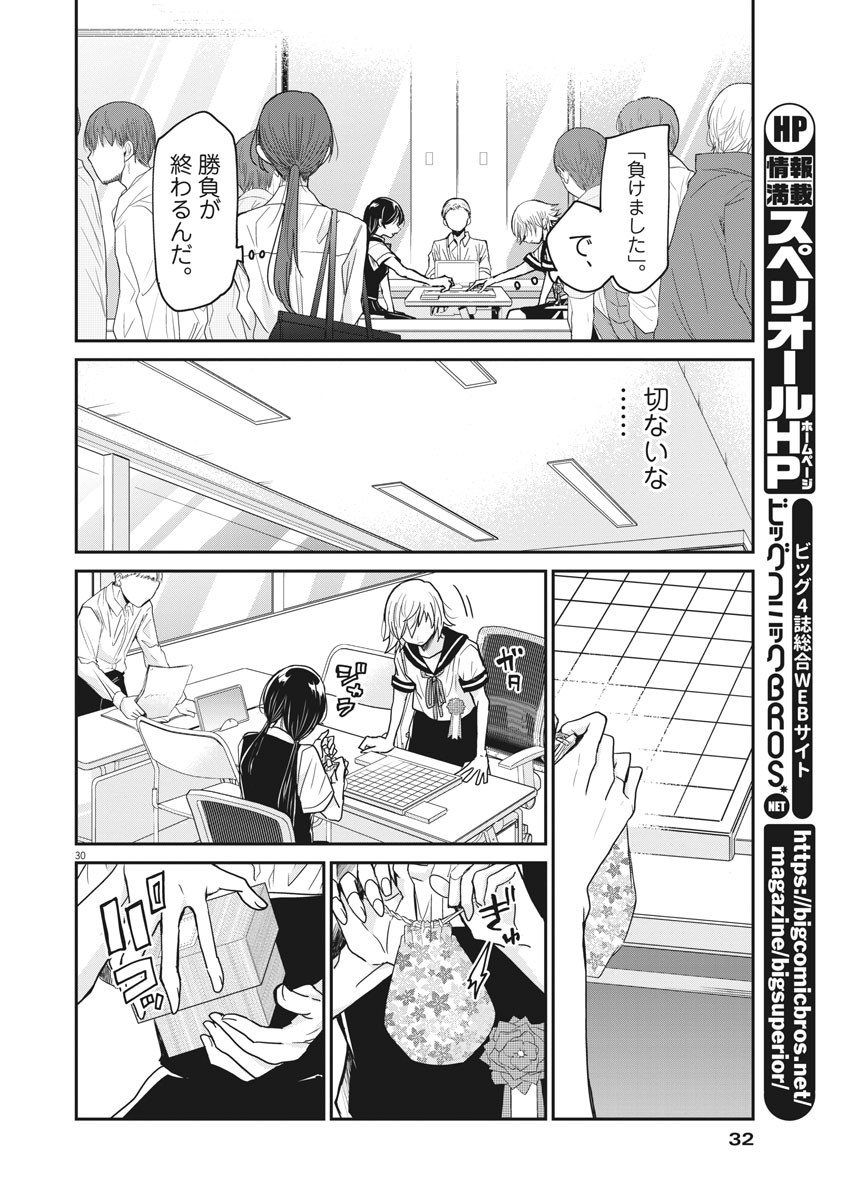 EISEI OTOME NO TATAKAI-KATA - raw - Chapter 1 - https://jpdd.ccdd.to/JPDD/11071505/o3x3dzmy2is.jpg