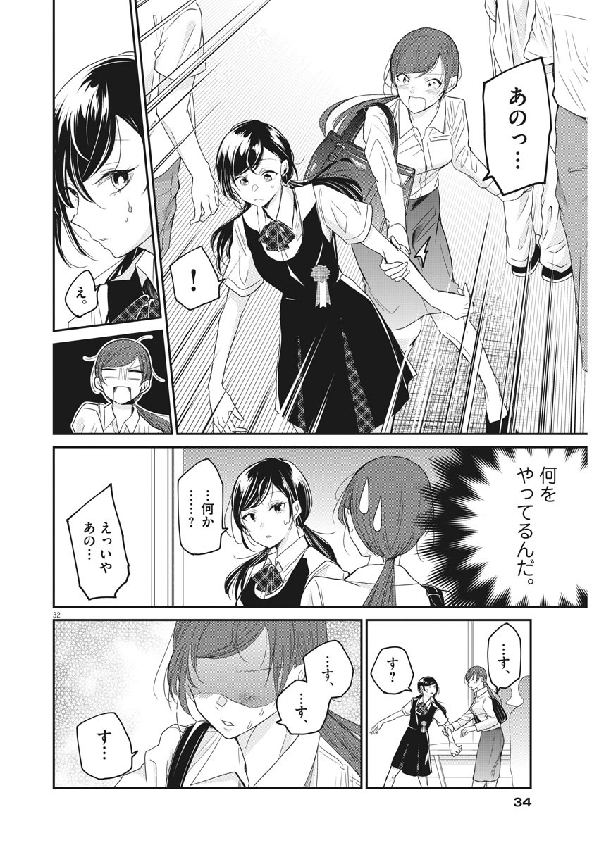 EISEI OTOME NO TATAKAI-KATA - raw - Chapter 1 - https://jpdd.ccdd.to/JPDD/11071505/yyhxixtyuql.jpg