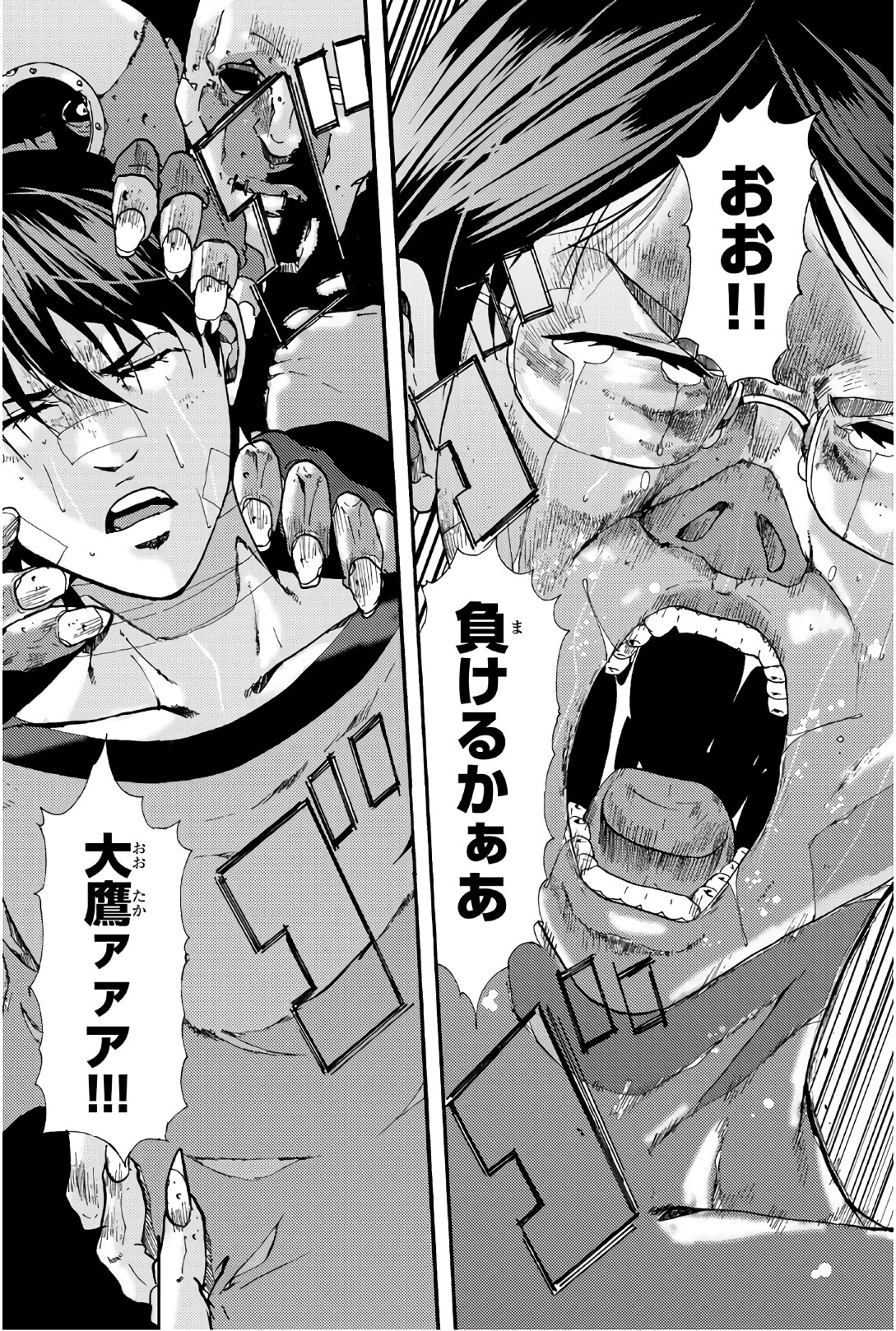 MADMEN (NAGATA RYUUHAKU) - raw - Chapter 54 - https://jpdd.ccdd.to/JPDD/11091505/0yv23a3igua.jpg