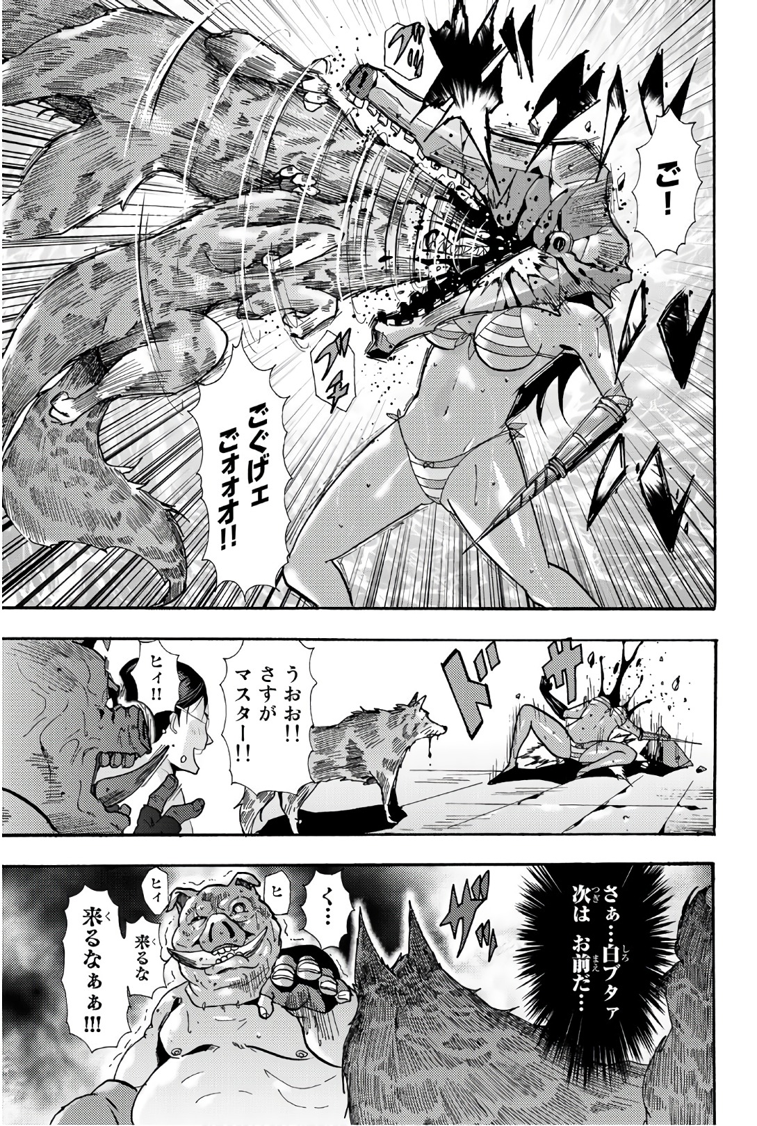 MADMEN (NAGATA RYUUHAKU) - raw - Chapter 56 - https://jpdd.ccdd.to/JPDD/11091505/1osovjbsn0i.jpg