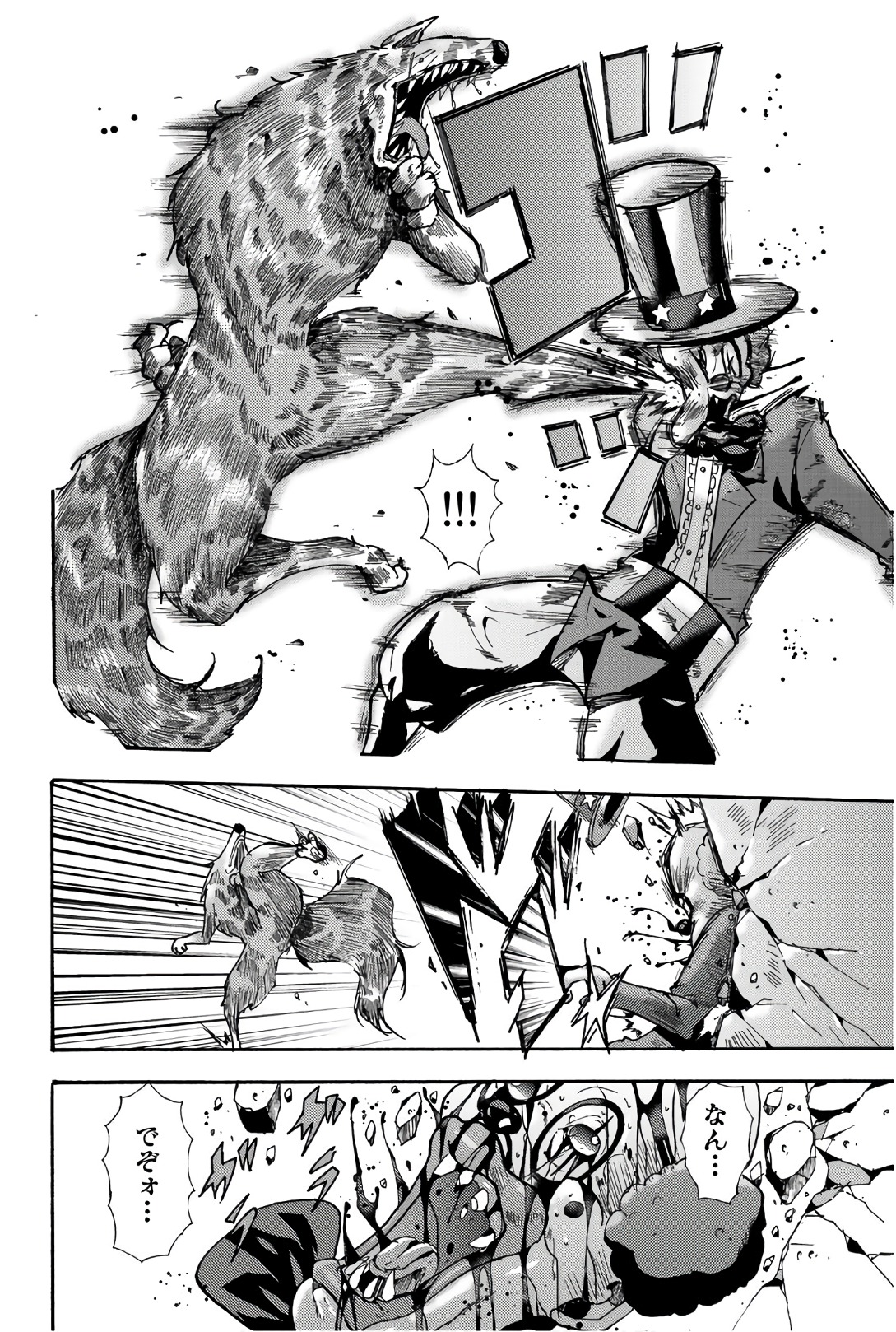 MADMEN (NAGATA RYUUHAKU) - raw - Chapter 56 - https://jpdd.ccdd.to/JPDD/11091505/53fh20ki5g0.jpg