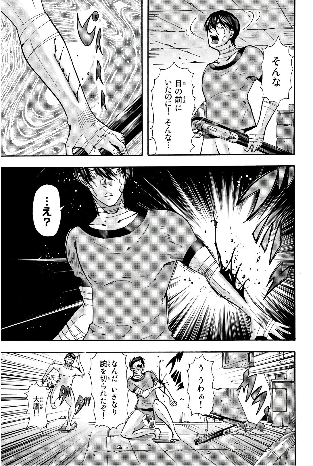 MADMEN (NAGATA RYUUHAKU) - raw - Chapter 52 - https://jpdd.ccdd.to/JPDD/11091505/atoszm5ivxf.jpg