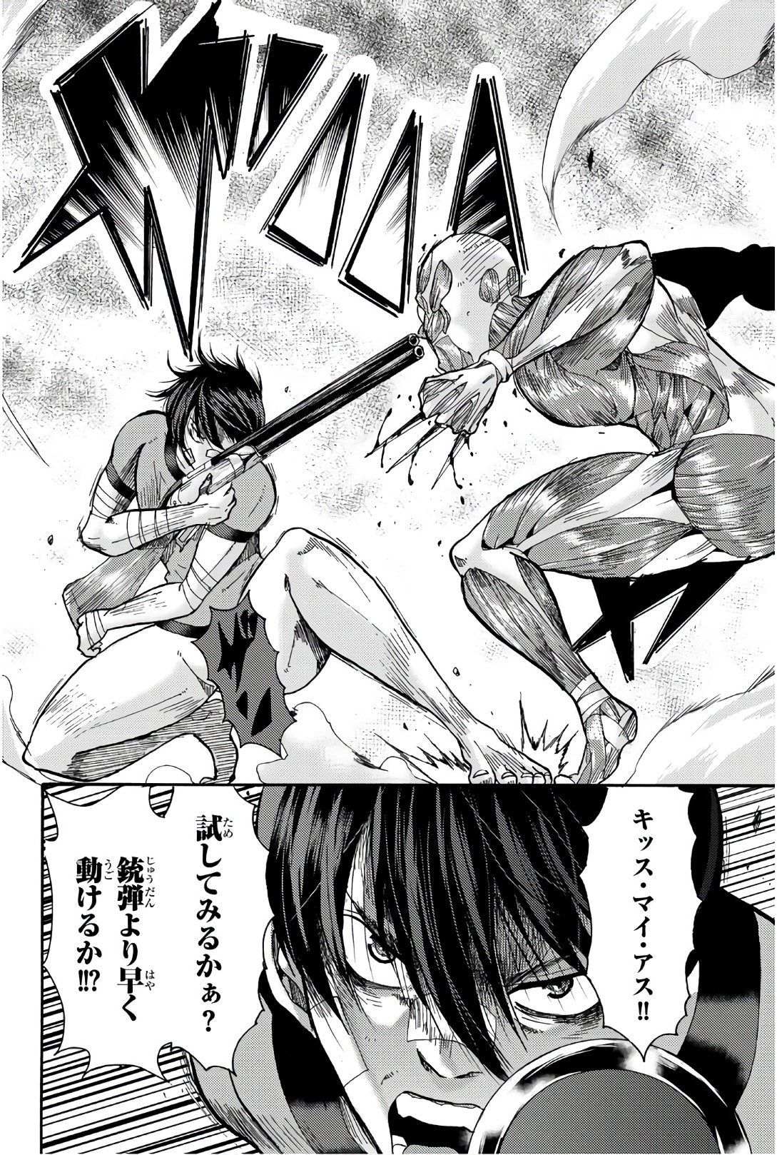 MADMEN (NAGATA RYUUHAKU) - raw - Chapter 51 - https://jpdd.ccdd.to/JPDD/11091505/exxx22enyb1.jpg