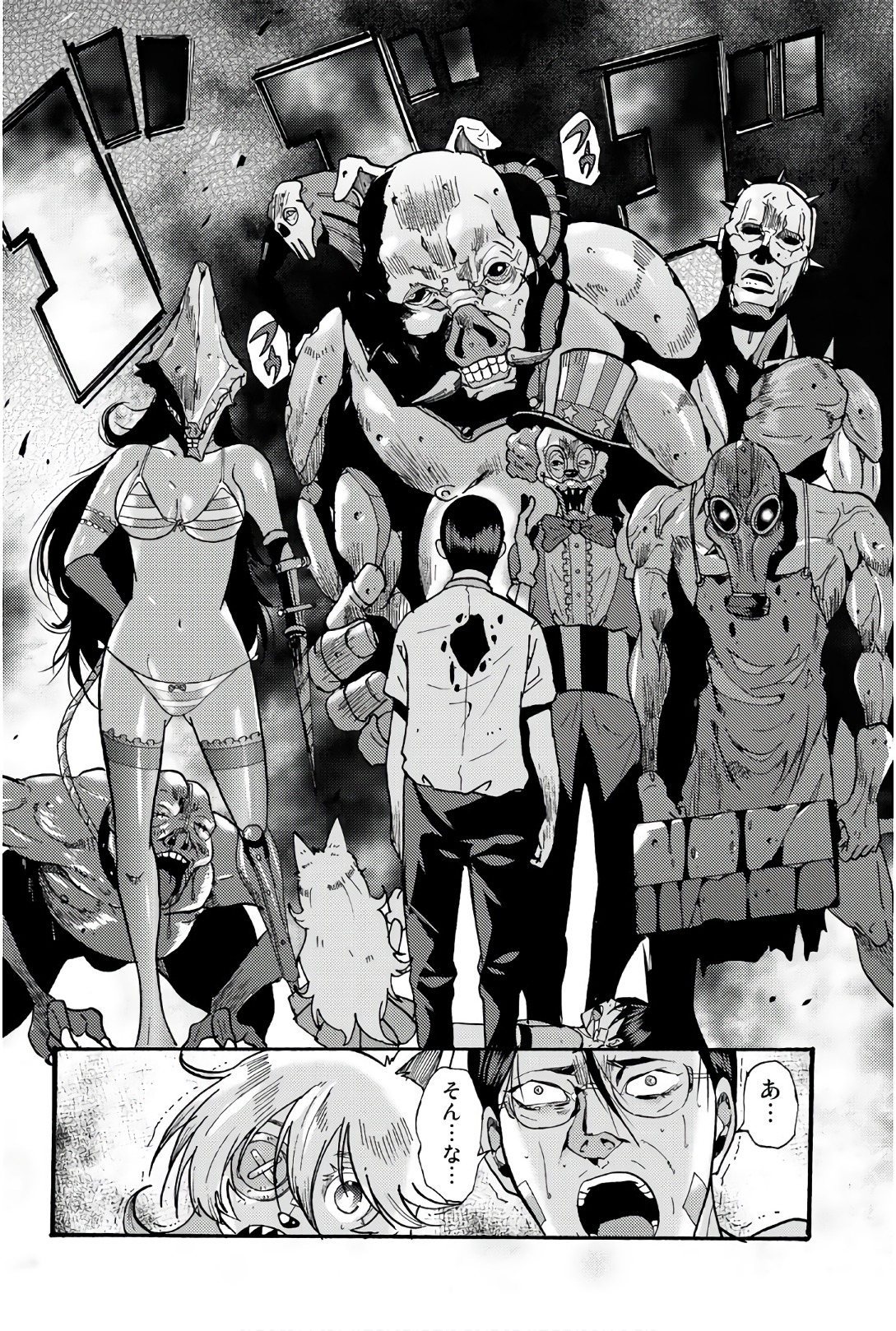 MADMEN (NAGATA RYUUHAKU) - raw - Chapter 54 - https://jpdd.ccdd.to/JPDD/11091505/f0iavfs1zvu.jpg