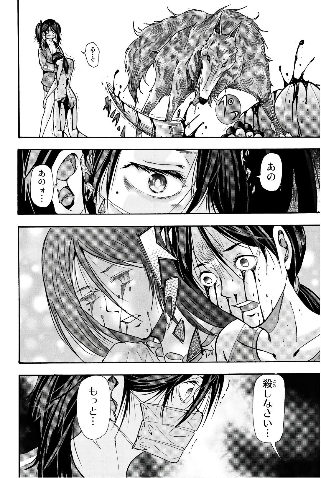 MADMEN (NAGATA RYUUHAKU) - raw - Chapter 52 - https://jpdd.ccdd.to/JPDD/11091505/ofwmy1zx5um.jpg