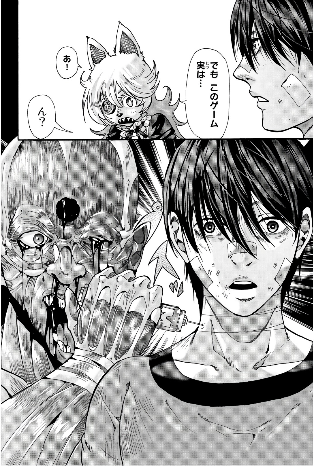 MADMEN (NAGATA RYUUHAKU) - raw - Chapter 53 - https://jpdd.ccdd.to/JPDD/11091505/on0002ox4wn.jpg