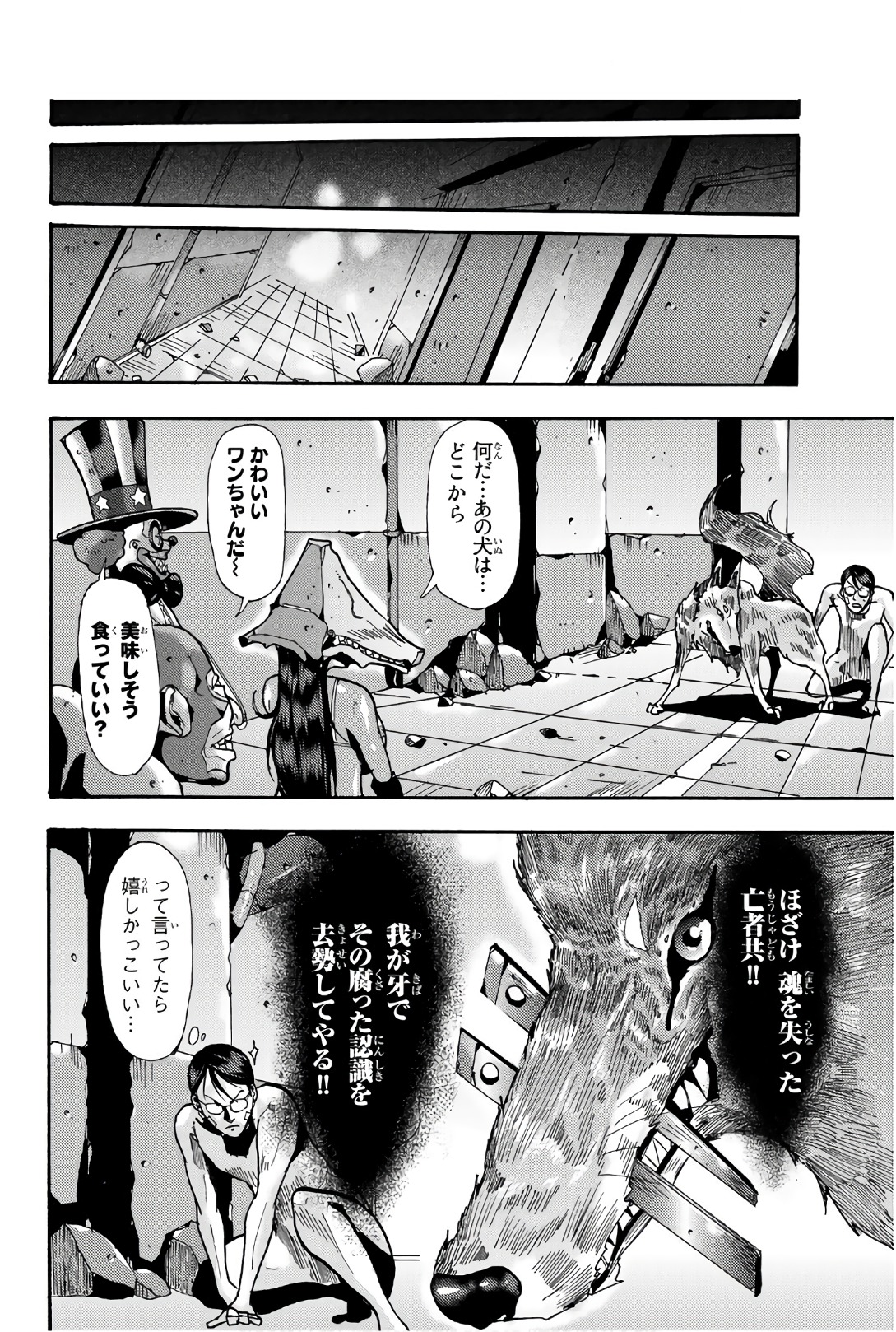 MADMEN (NAGATA RYUUHAKU) - raw - Chapter 56 - https://jpdd.ccdd.to/JPDD/11091505/pyi52w1lzos.jpg