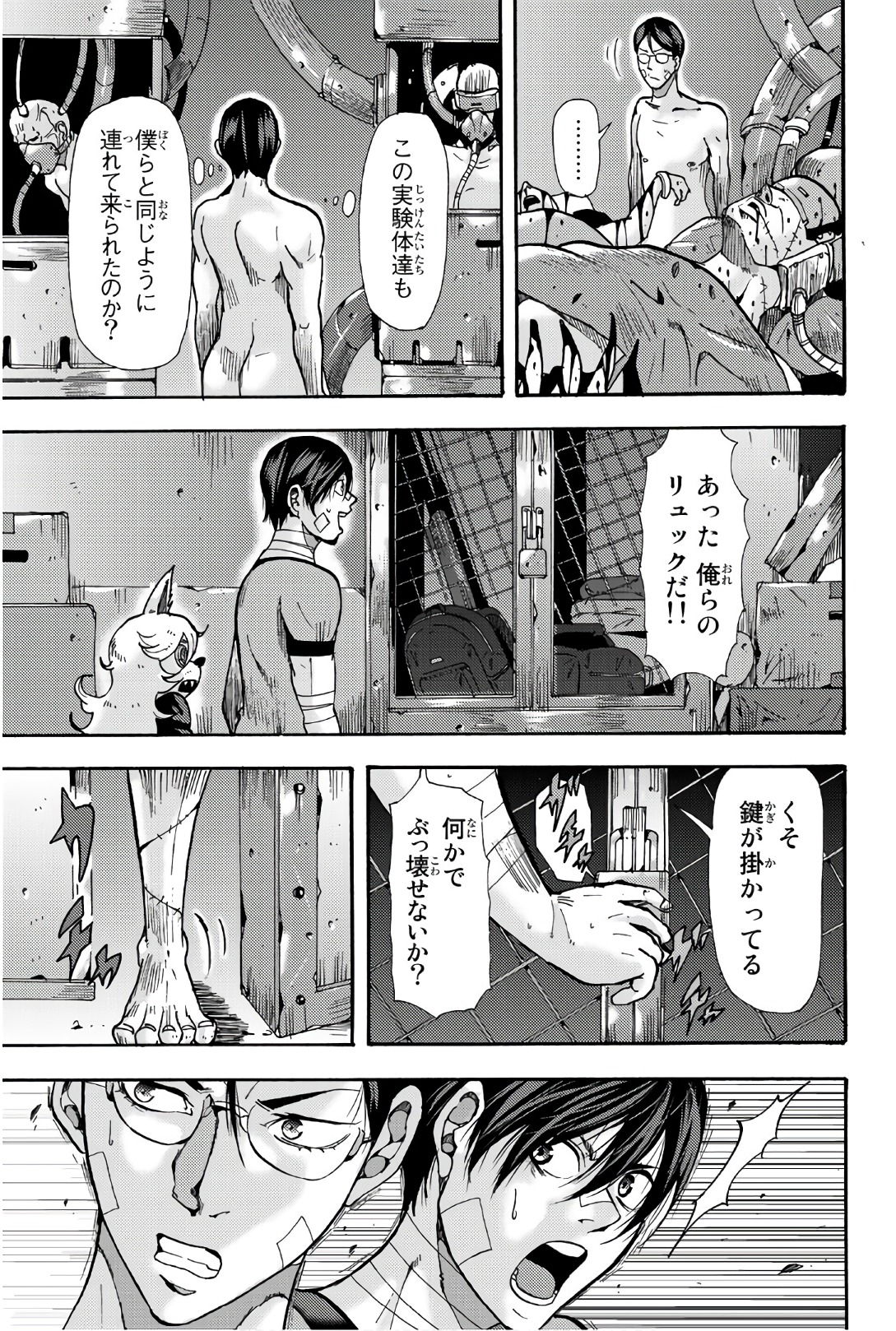 MADMEN (NAGATA RYUUHAKU) - raw - Chapter 50 - https://jpdd.ccdd.to/JPDD/11091505/te3ndzen5js.jpg