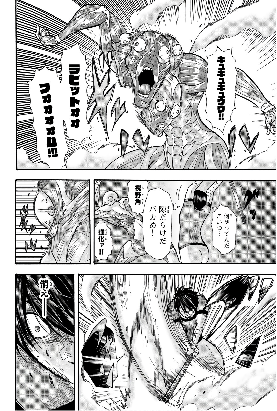 MADMEN (NAGATA RYUUHAKU) - raw - Chapter 51 - https://jpdd.ccdd.to/JPDD/11091505/wva2xhjzmbl.jpg