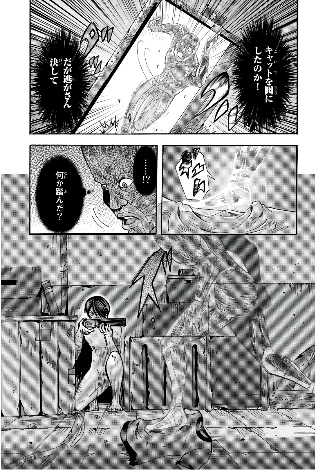 MADMEN (NAGATA RYUUHAKU) - raw - Chapter 53 - https://jpdd.ccdd.to/JPDD/11091505/ywd35rafr55.jpg