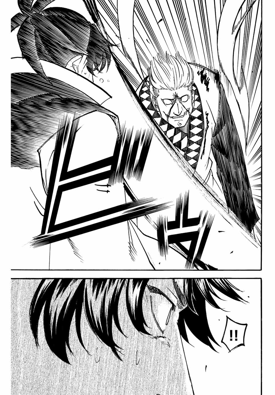 GAMARAN: SHURA - raw - Chapter 252 - https://jpdd.ccdd.to/JPDD/11211405/r2em0gcm0xc.jpg