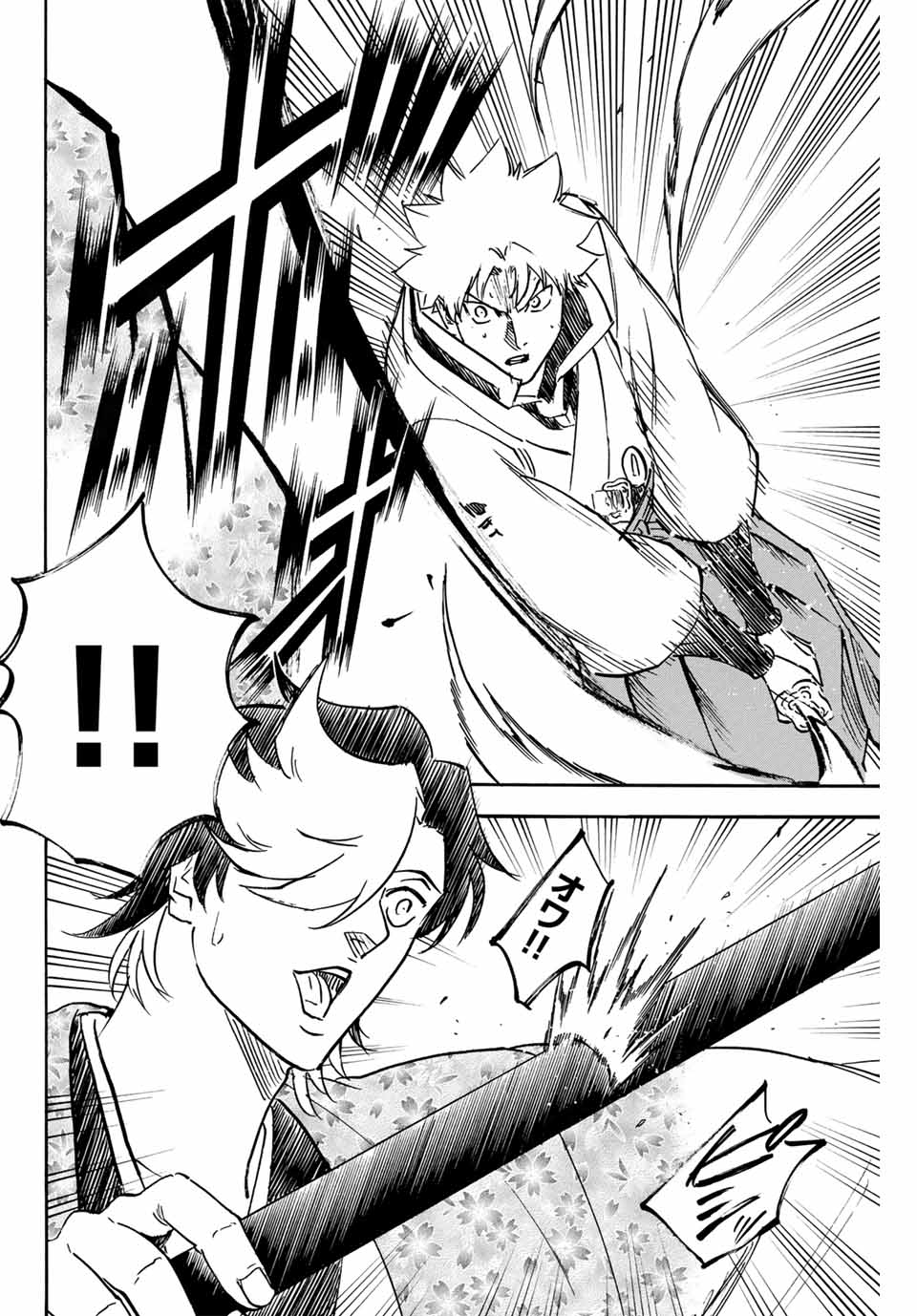 GAMARAN: SHURA - raw - Chapter 256 - https://jpdd.ccdd.to/JPDD/11211405/sqyzyoks52q.jpg