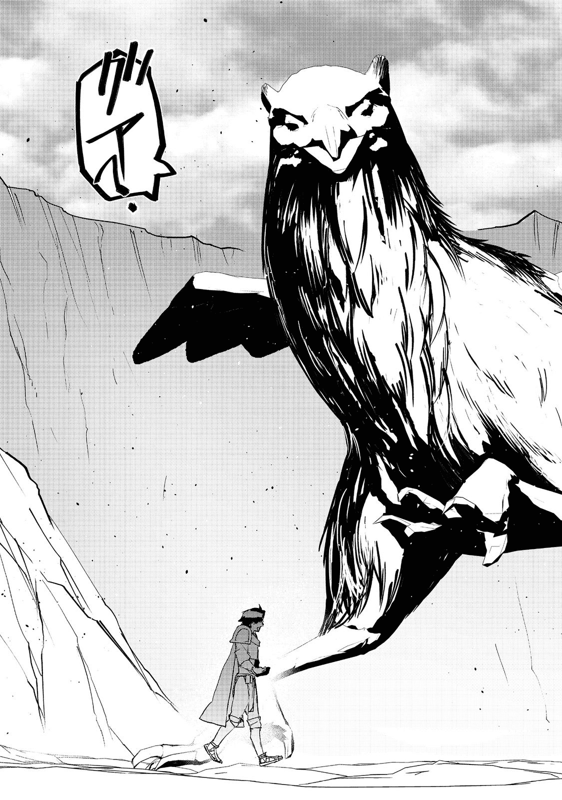 WATER MAGICIAN - raw - Chapter 7.2 - https://jpdd.ccdd.to/JPDD/11221405/00bfygin2bx.png