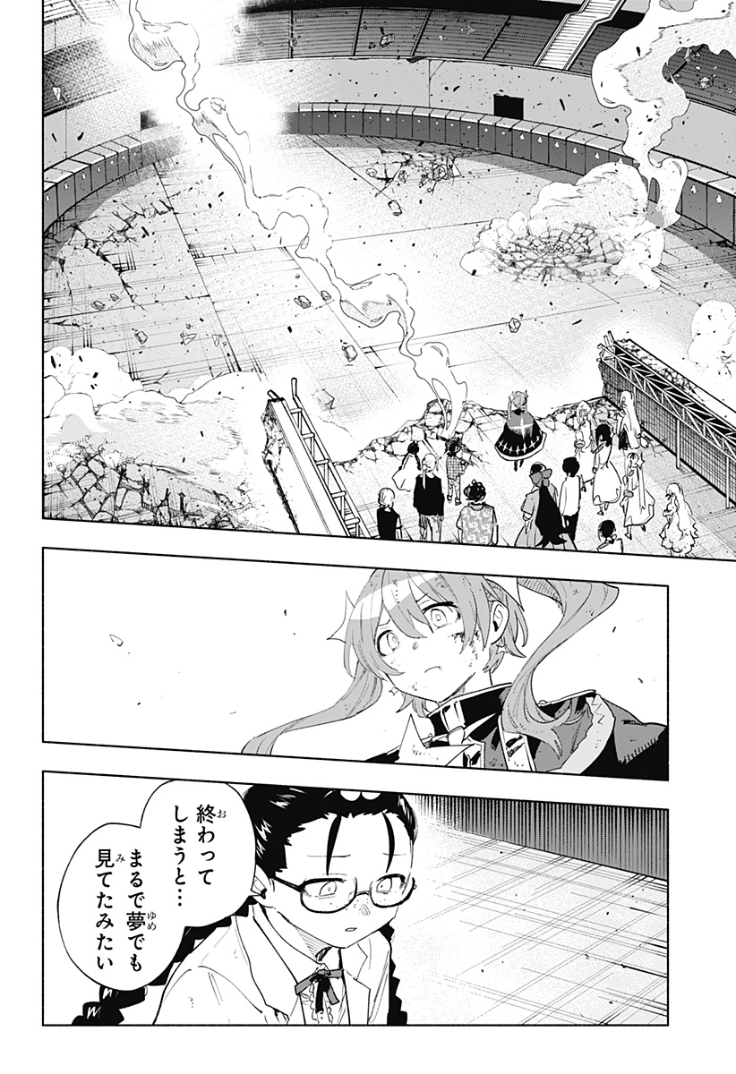 MAGILL MIE CO., LTD. - raw - Chapter 154 - https://jpdd.ccdd.to/JPDD/11221405/03n0yipvkvd.jpg
