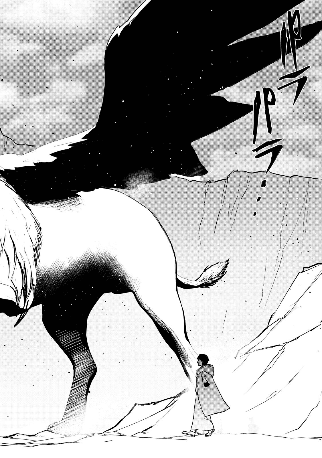WATER MAGICIAN - raw - Chapter 7.2 - https://jpdd.ccdd.to/JPDD/11221405/4z45xbuyg2c.png