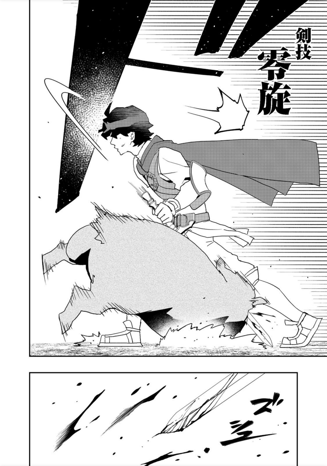 WATER MAGICIAN - raw - Chapter 6 - https://jpdd.ccdd.to/JPDD/11221405/a2lgjnkdd31.jpg