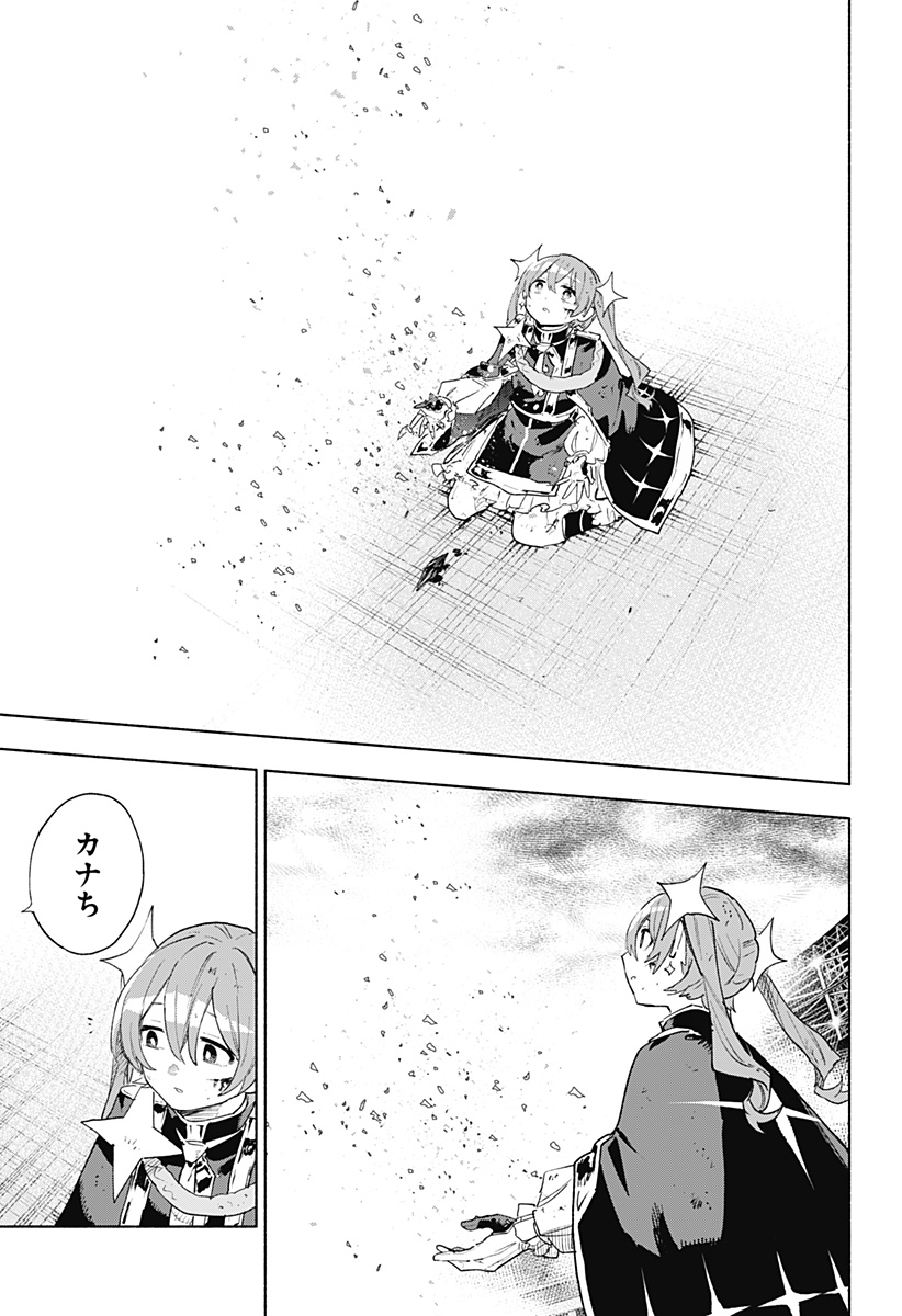 MAGILL MIE CO., LTD. - raw - Chapter 154 - https://jpdd.ccdd.to/JPDD/11221405/dnfxpqziybs.jpg