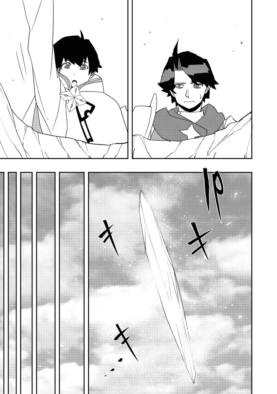 WATER MAGICIAN - raw - Chapter 7.2 - https://jpdd.ccdd.to/JPDD/11221405/efhntxxkxld.png