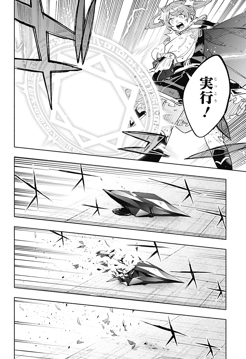 MAGILL MIE CO., LTD. - raw - Chapter 154 - https://jpdd.ccdd.to/JPDD/11221405/elkmr42x2mk.jpg