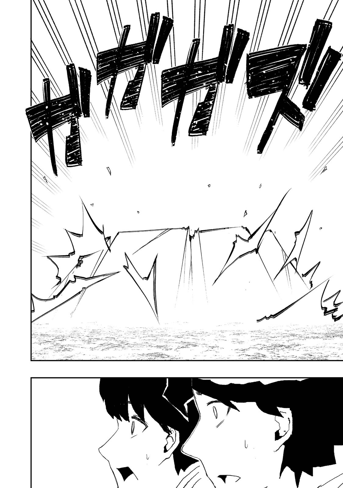 WATER MAGICIAN - raw - Chapter 7 - https://jpdd.ccdd.to/JPDD/11221405/k4n1n5fso3r.png