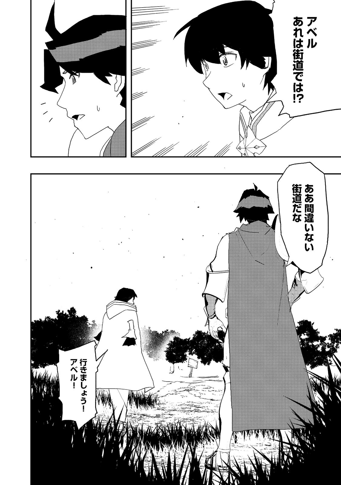 WATER MAGICIAN - raw - Chapter 7.2 - https://jpdd.ccdd.to/JPDD/11221405/kmh50uiug3u.png