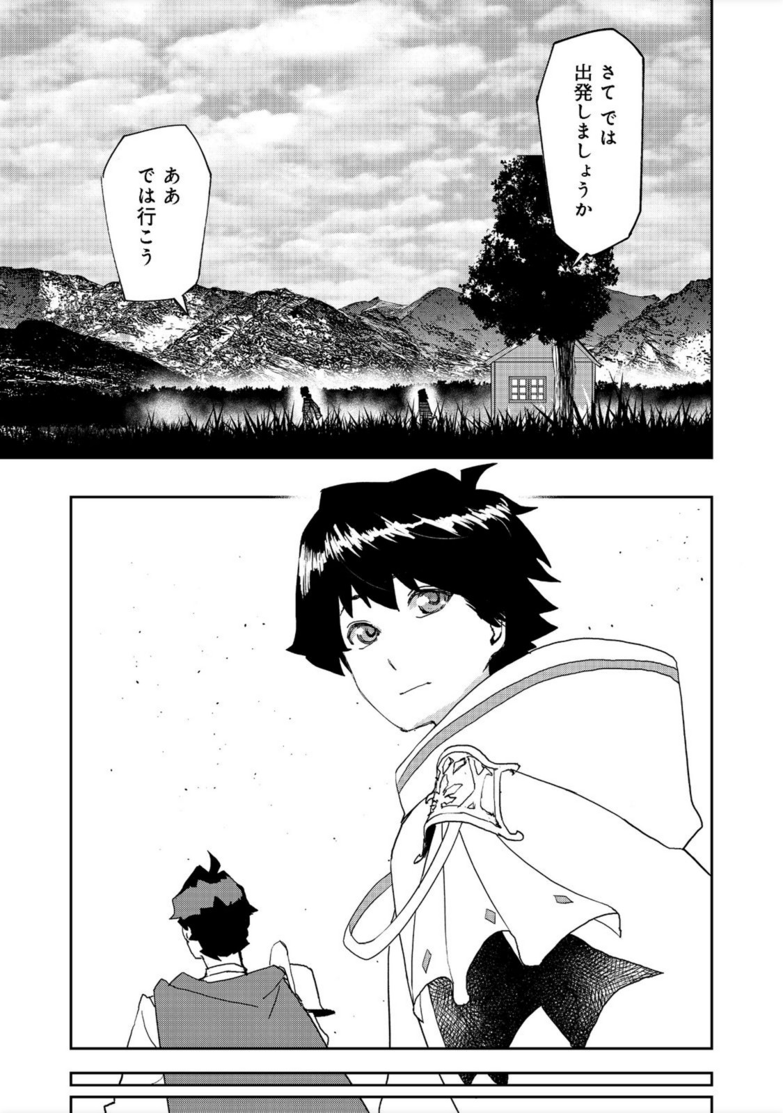 WATER MAGICIAN - raw - Chapter 6 - https://jpdd.ccdd.to/JPDD/11221405/lfoamnrauej.jpg