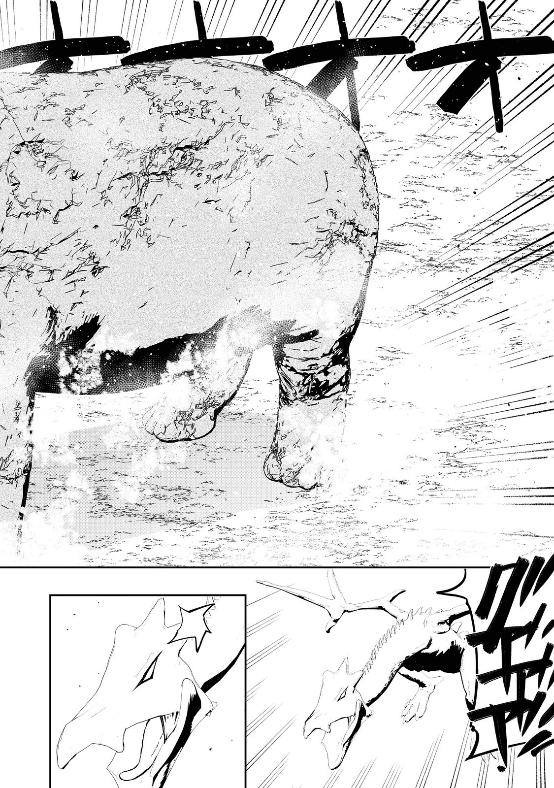 WATER MAGICIAN - raw - Chapter 7.2 - https://jpdd.ccdd.to/JPDD/11221405/lgytctwljfh.png