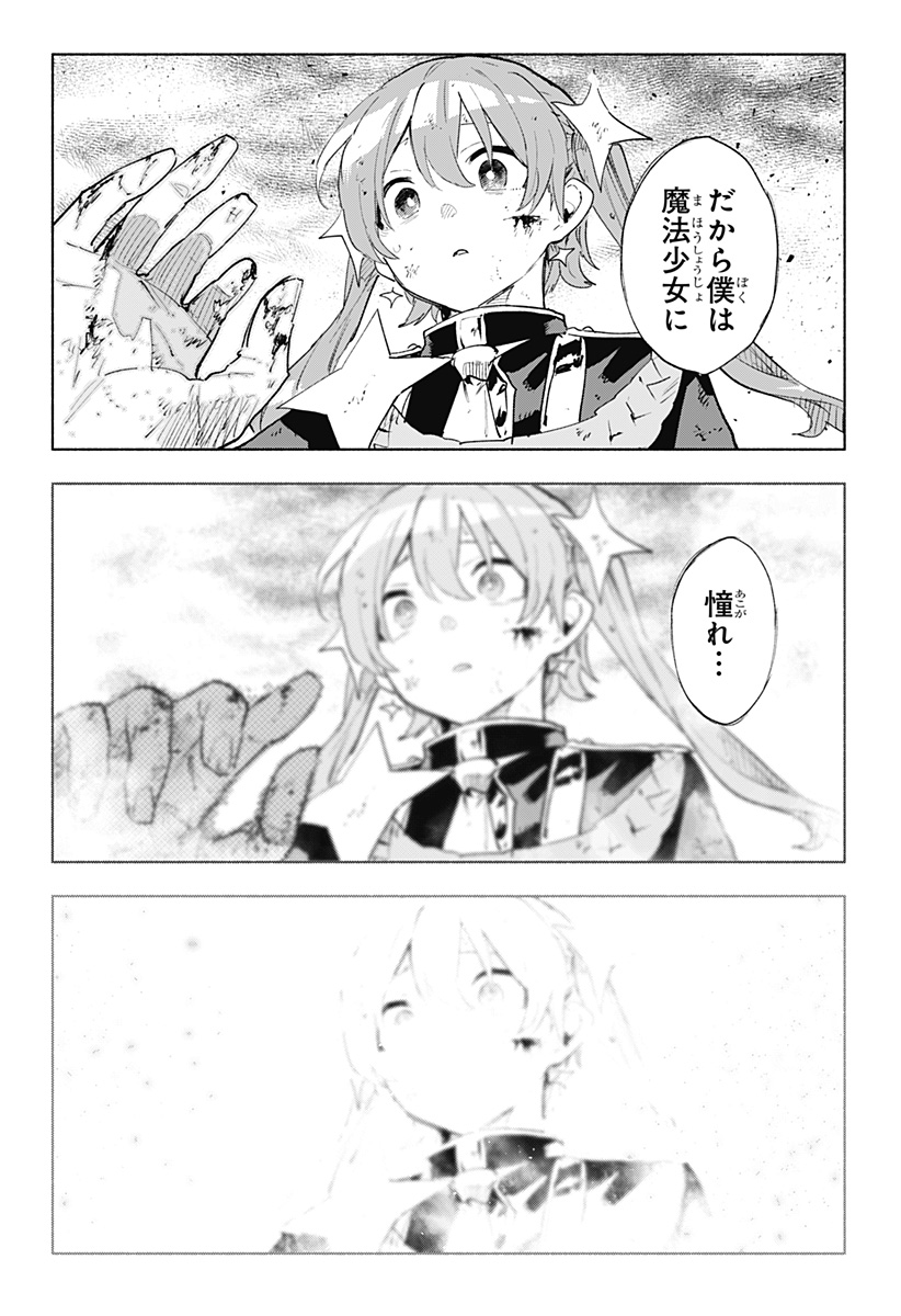 MAGILL MIE CO., LTD. - raw - Chapter 154 - https://jpdd.ccdd.to/JPDD/11221405/qrwvfrqvzmm.jpg
