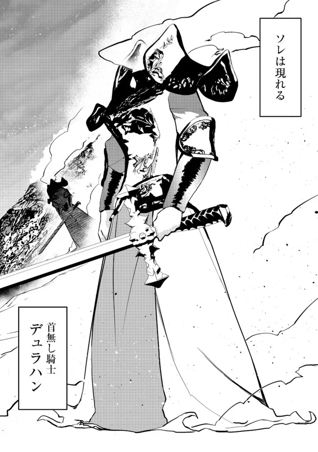 WATER MAGICIAN - raw - Chapter 4 - https://jpdd.ccdd.to/JPDD/11221405/ssxigd1lnyw.jpg