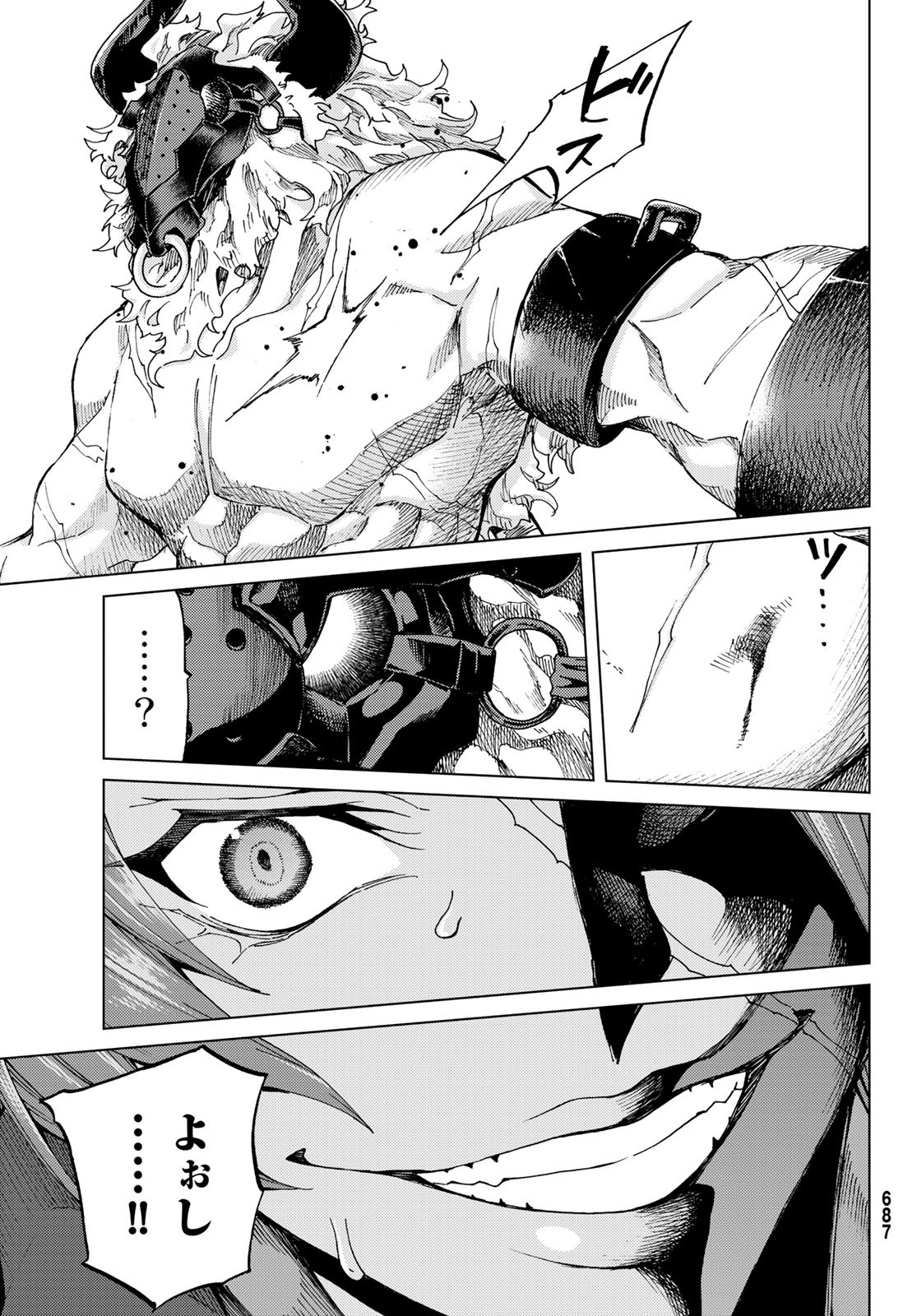 FATE/GRAND ORDER -TURAS RÉALTA - raw - Chapter 22 - https://jpdd.ccdd.to/JPDD/11231405/52mjujbedmt.jpg