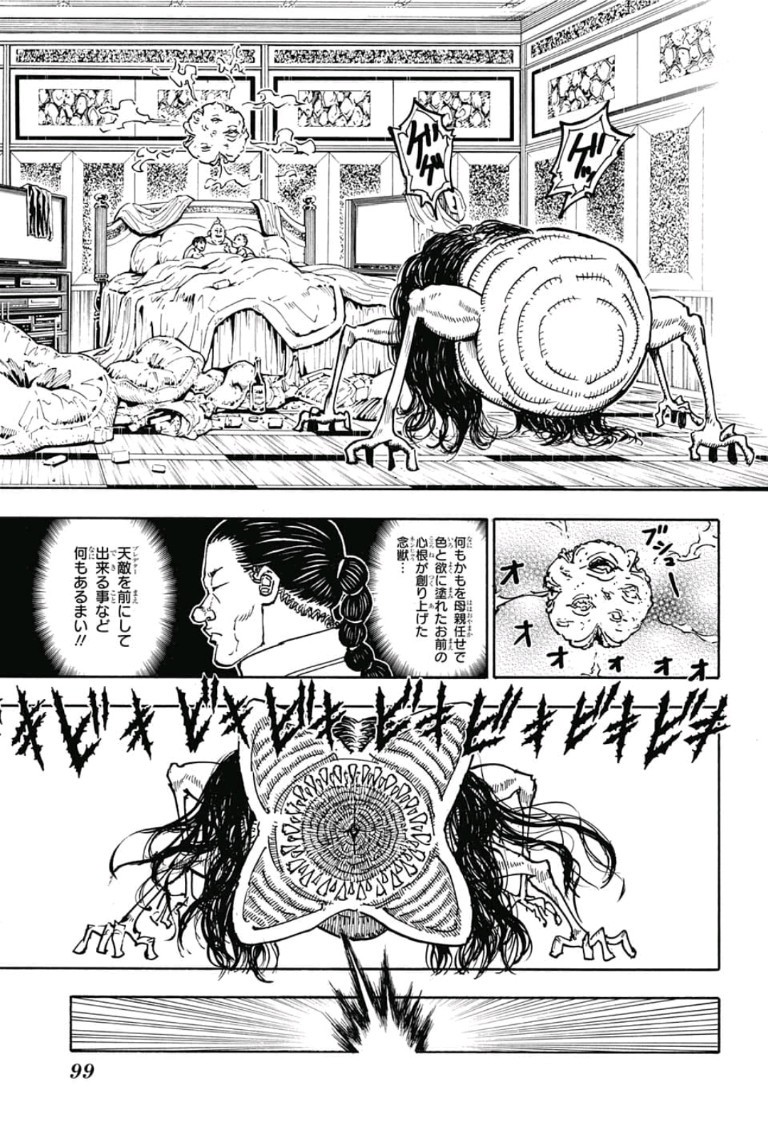 HUNTER X HUNTER - raw - Chapter 381 - https://jpdd.ccdd.to/JPDD/12001505/4bgrvidnrvy.jpg