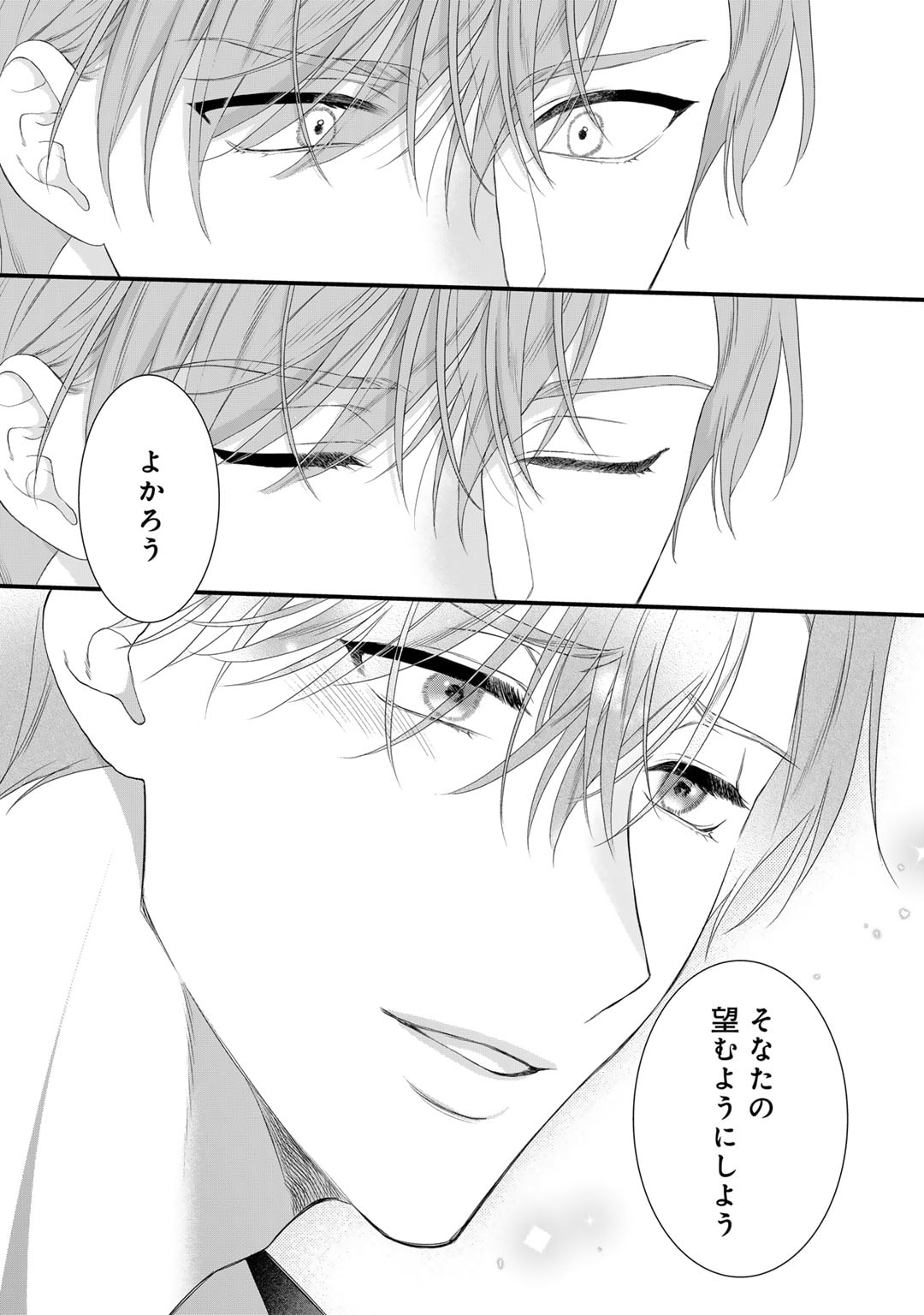TSUNDERU MOTO AKUYAKU REIJO WA DO S OJI-SAMA KARA NIGEDASHITAI - raw - Chapter 27 - https://jpdd.ccdd.to/JPDD/12001505/lq3bietxmgz.jpg