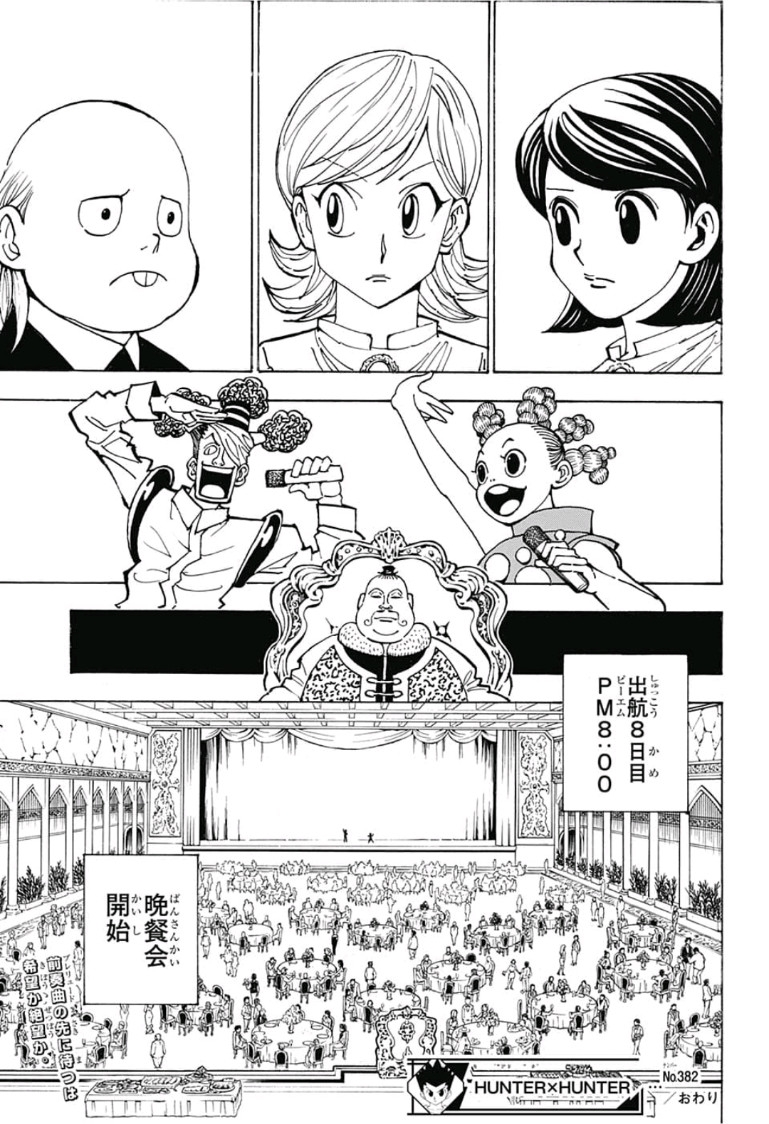 HUNTER X HUNTER - raw - Chapter 382 - https://jpdd.ccdd.to/JPDD/12001505/mqxscqciwan.jpg