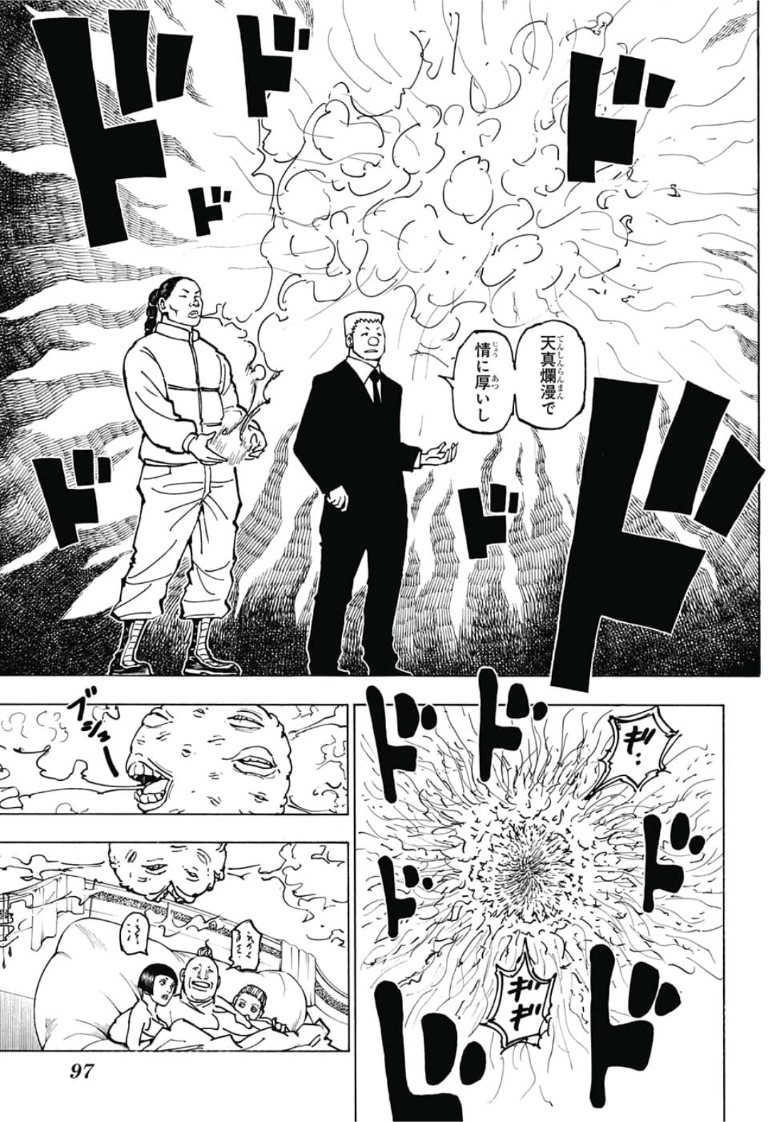 HUNTER X HUNTER - raw - Chapter 381 - https://jpdd.ccdd.to/JPDD/12001505/op0ov5xq2sb.jpg