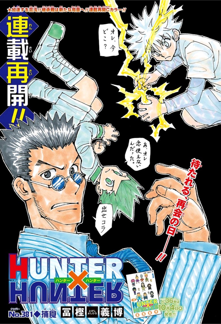 HUNTER X HUNTER - raw - Chapter 381 - https://jpdd.ccdd.to/JPDD/12001505/rlbzdk1qgkf.jpg