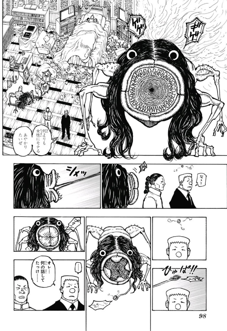 HUNTER X HUNTER - raw - Chapter 381 - https://jpdd.ccdd.to/JPDD/12001505/ru4qu5o31ae.jpg