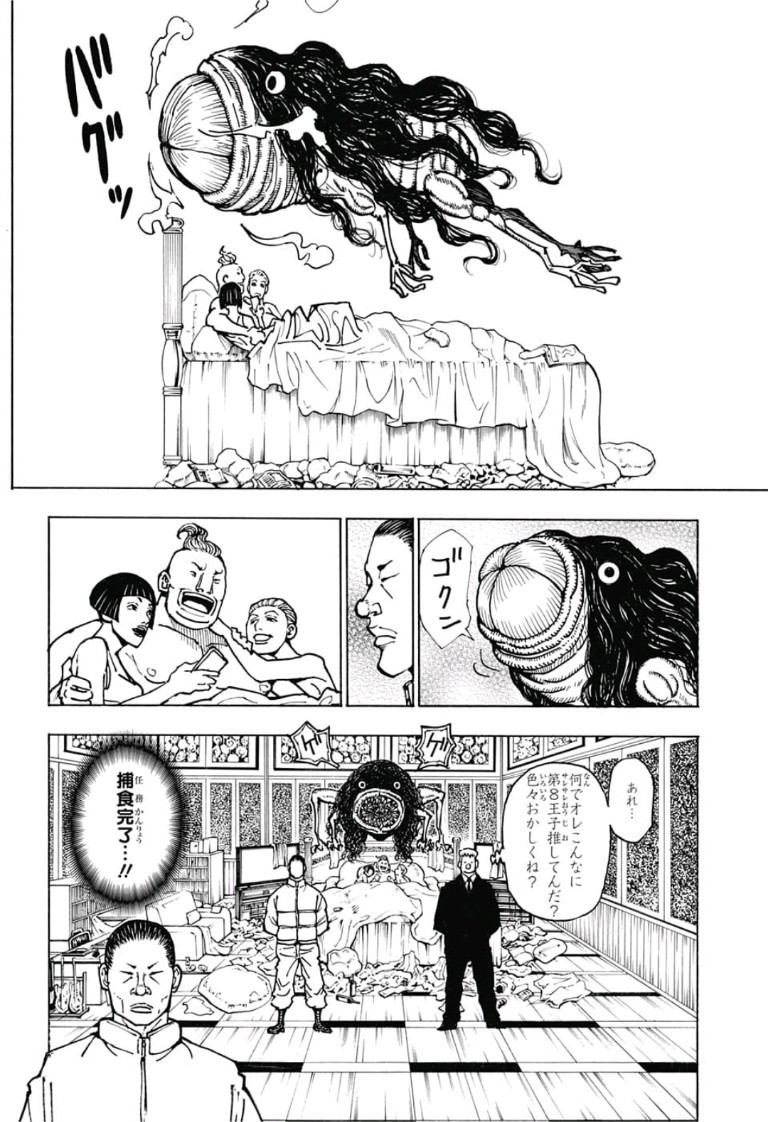 HUNTER X HUNTER - raw - Chapter 381 - https://jpdd.ccdd.to/JPDD/12001505/wbdd5kamage.jpg