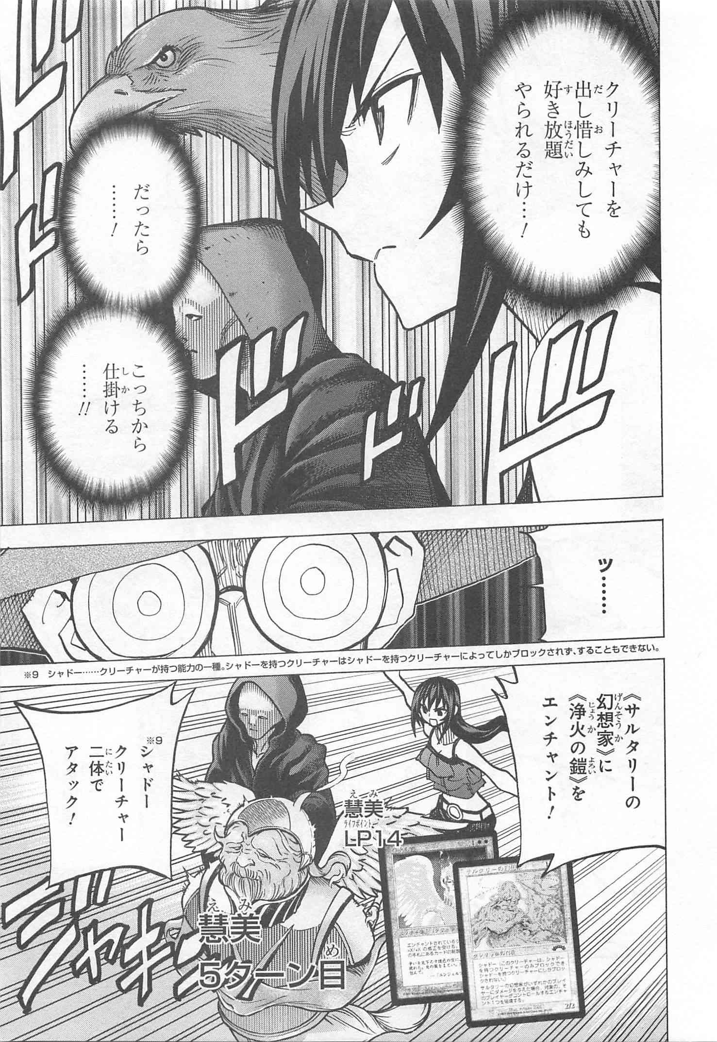 SUBETE NO JINRUI O HAKAI SURU. SORERA WA SAISEI DEKINAI. - raw - Chapter 9 - https://jpdd.ccdd.to/JPDD/12031505/4ubjbxmeb35.jpg