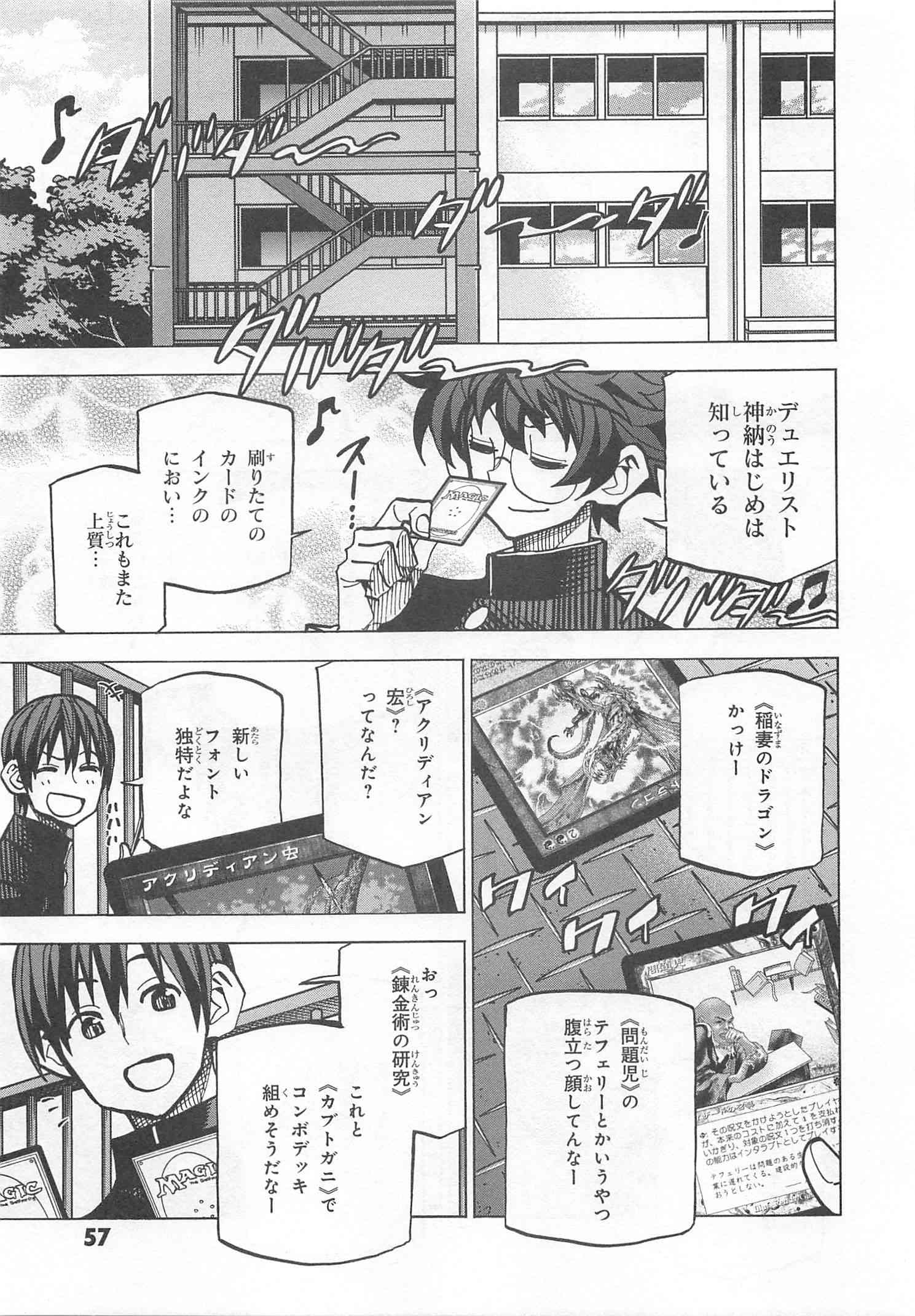 SUBETE NO JINRUI O HAKAI SURU. SORERA WA SAISEI DEKINAI. - raw - Chapter 10 - https://jpdd.ccdd.to/JPDD/12031505/ia2jmqqmhtj.jpg
