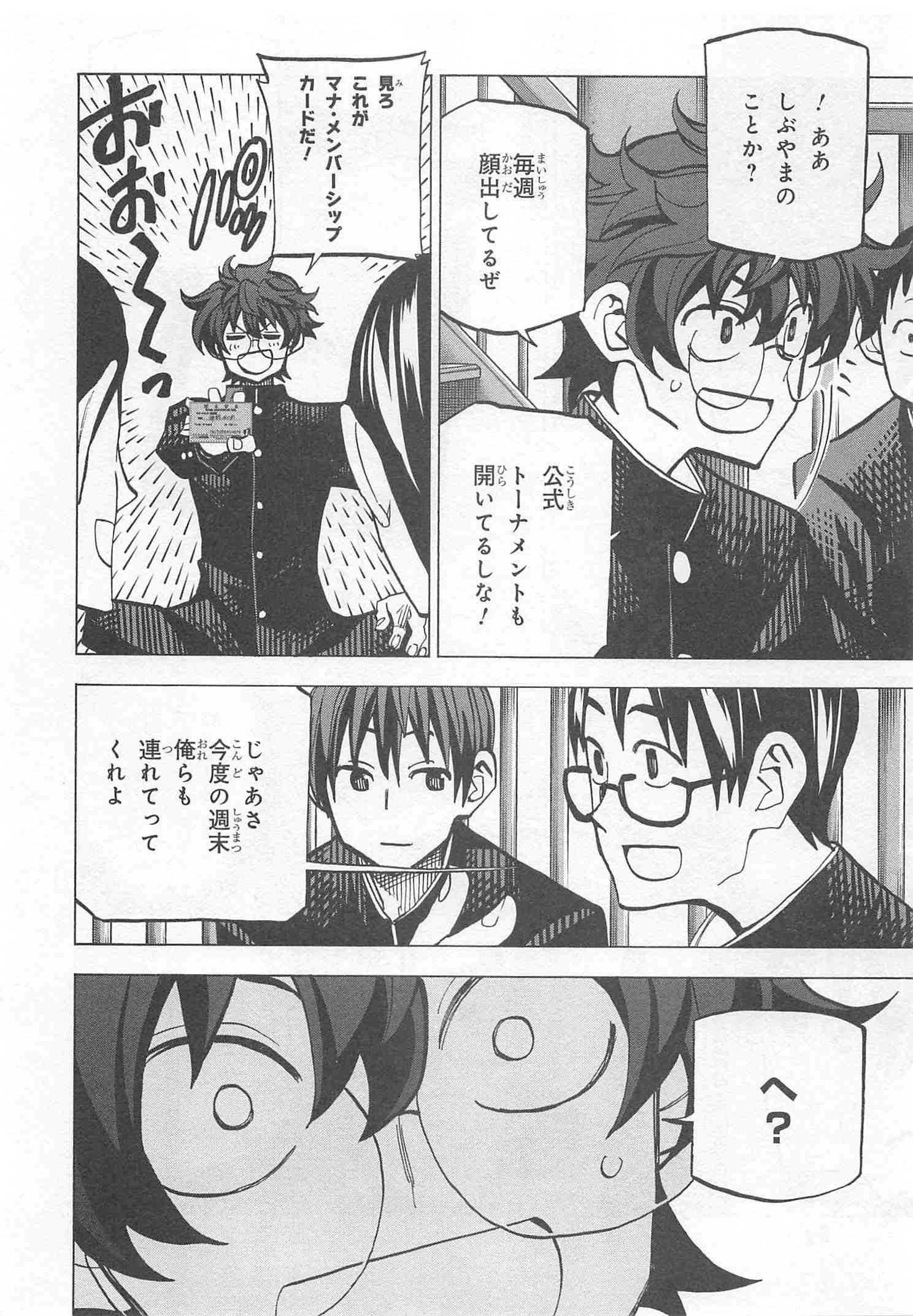SUBETE NO JINRUI O HAKAI SURU. SORERA WA SAISEI DEKINAI. - raw - Chapter 10 - https://jpdd.ccdd.to/JPDD/12031505/nkizeyyjtaw.jpg