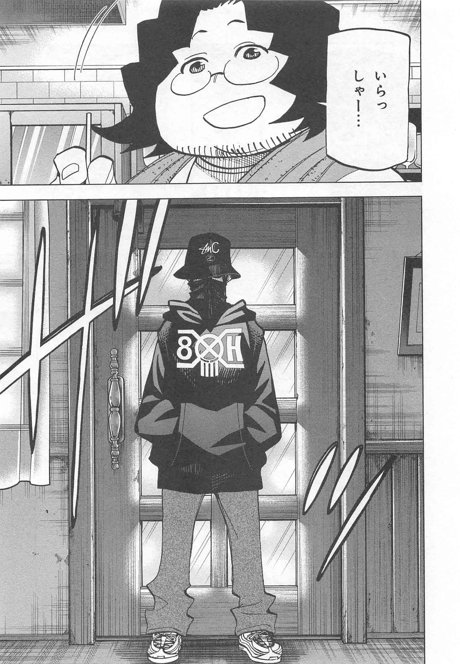 SUBETE NO JINRUI O HAKAI SURU. SORERA WA SAISEI DEKINAI. - raw - Chapter 11 - https://jpdd.ccdd.to/JPDD/12031505/qtejaknzhs1.jpg