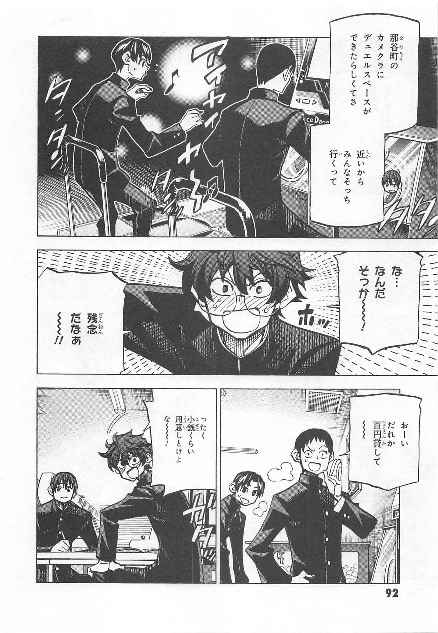 SUBETE NO JINRUI O HAKAI SURU. SORERA WA SAISEI DEKINAI. - raw - Chapter 10 - https://jpdd.ccdd.to/JPDD/12031505/upjb0scaxrw.jpg