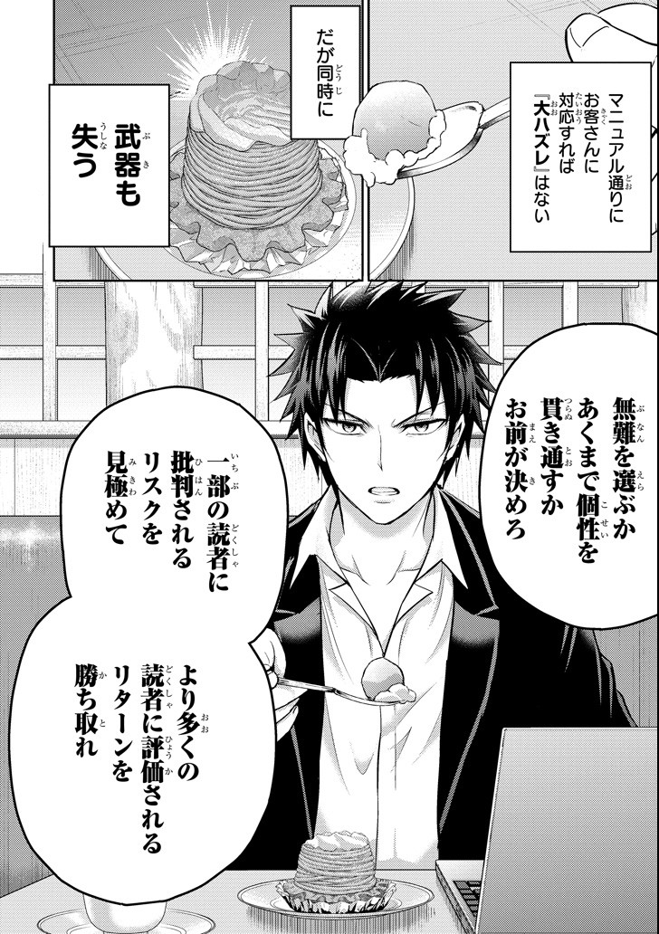 29 TO JK - raw - Chapter 16 - https://jpdd.ccdd.to/JPDD/12041505/0z4o5oaujt4.png